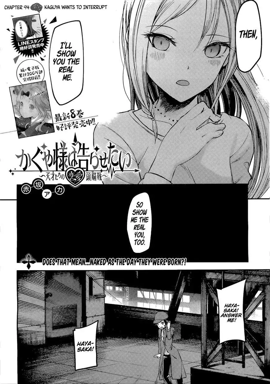 Kaguya-sama wa Kokurasetai - Tensai-tachi no Renai Zunousen Chapter 94 3